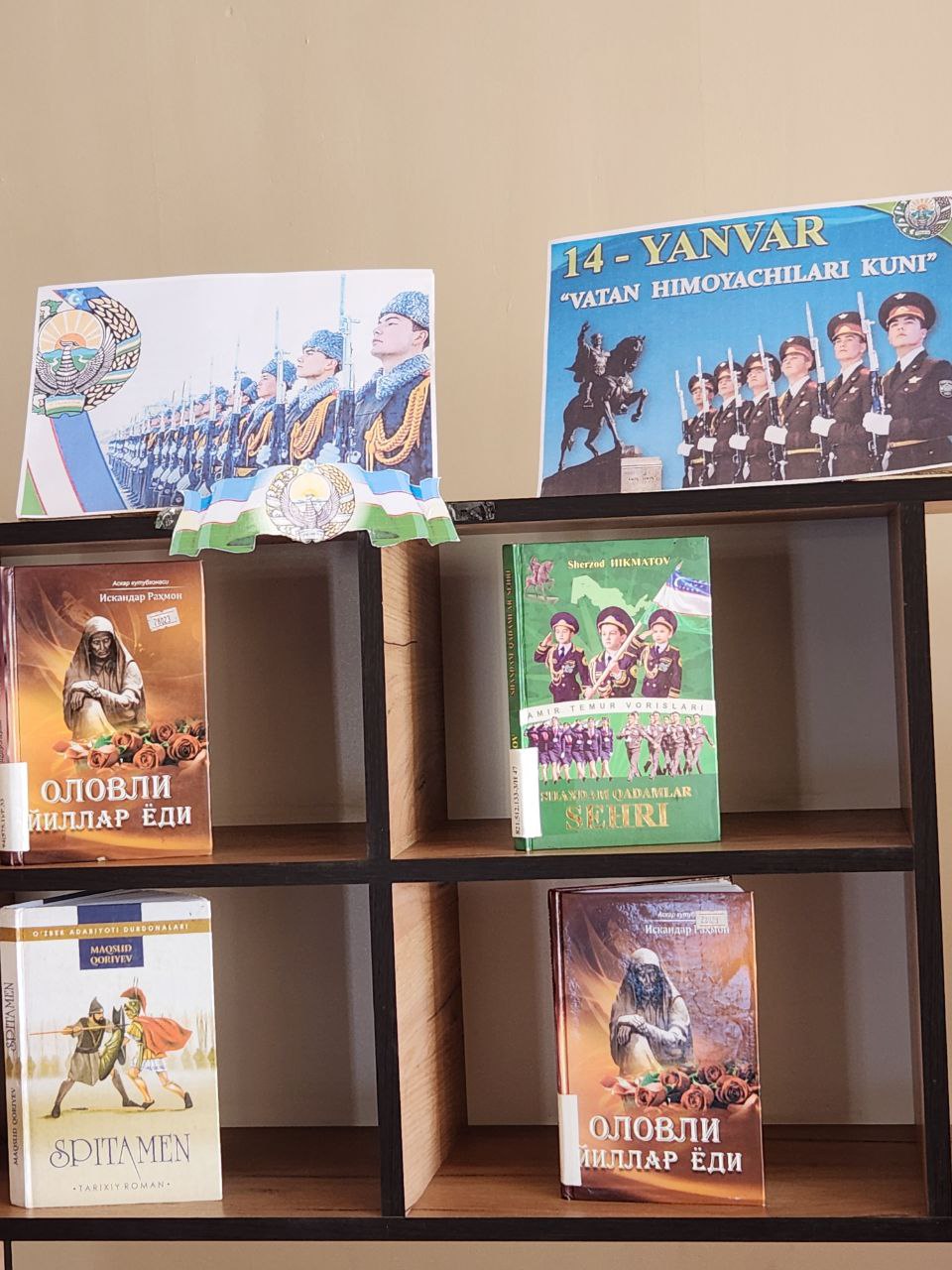 "Vatan tinchligi — mard o‘g‘lonlar qo‘lida" - 14-yanvar - Vatan himoyachilari kuni