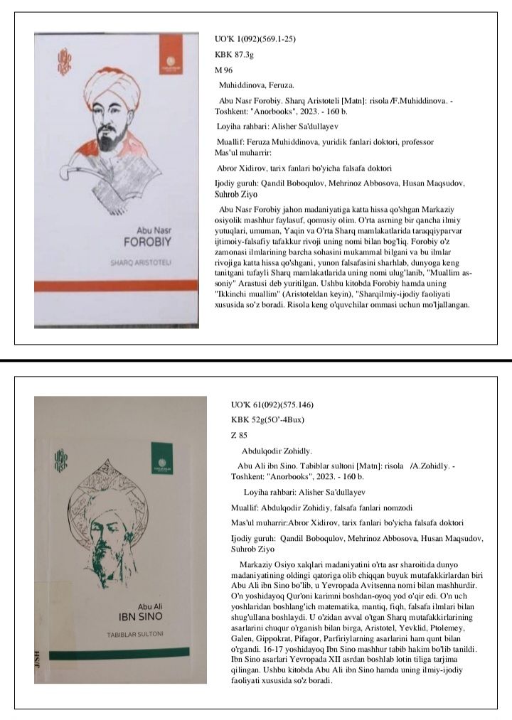 Urgut tuman Axborot-kutubxona markazi Bibliografiya xizmati tomonidan yangi kelgan adabiyotlardan tayyorlangan byuletten