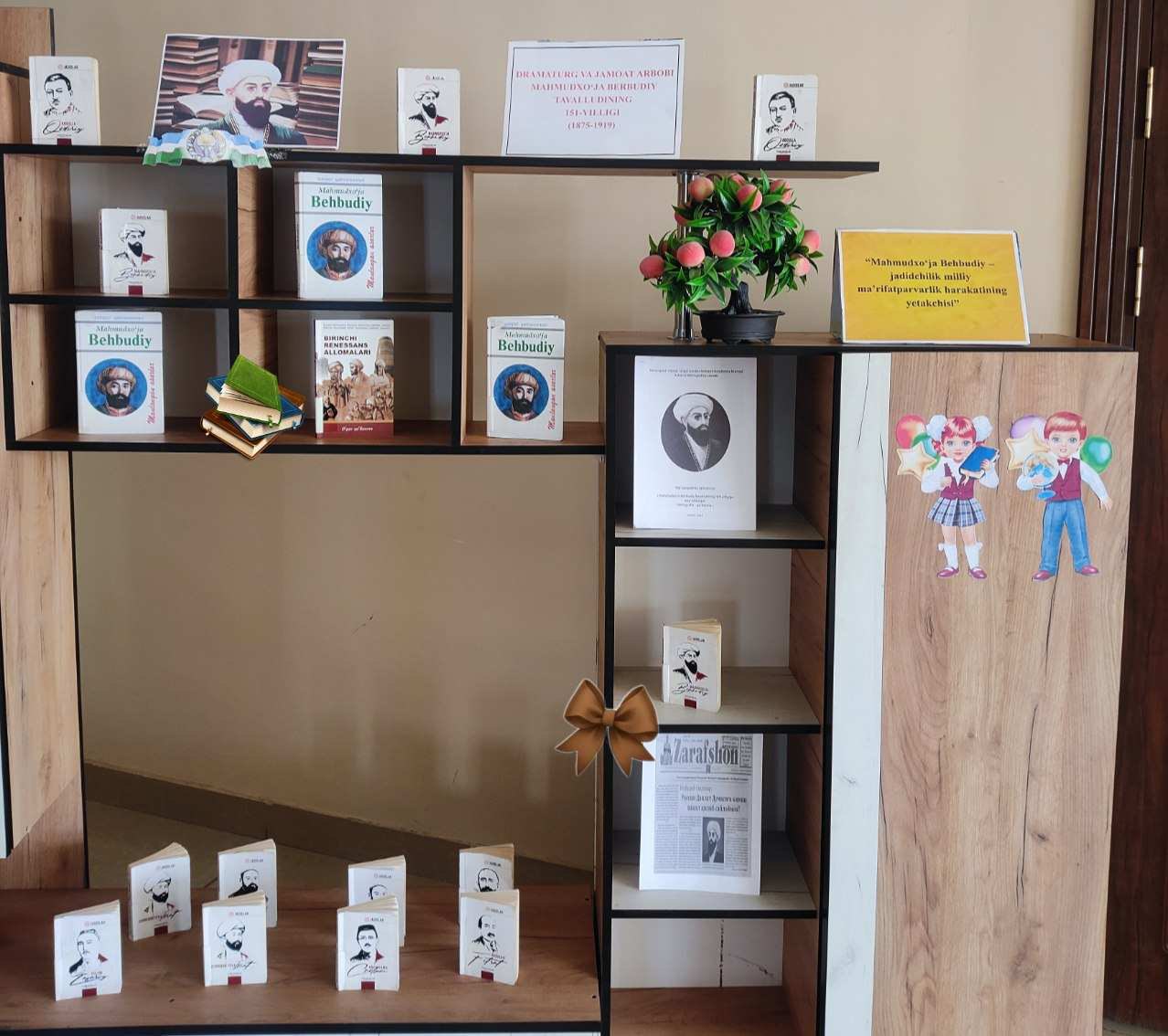 Kitob ko‘rgazmasi - Mahmudxo‘ja Behbudiy tavalludi munosabati bilan