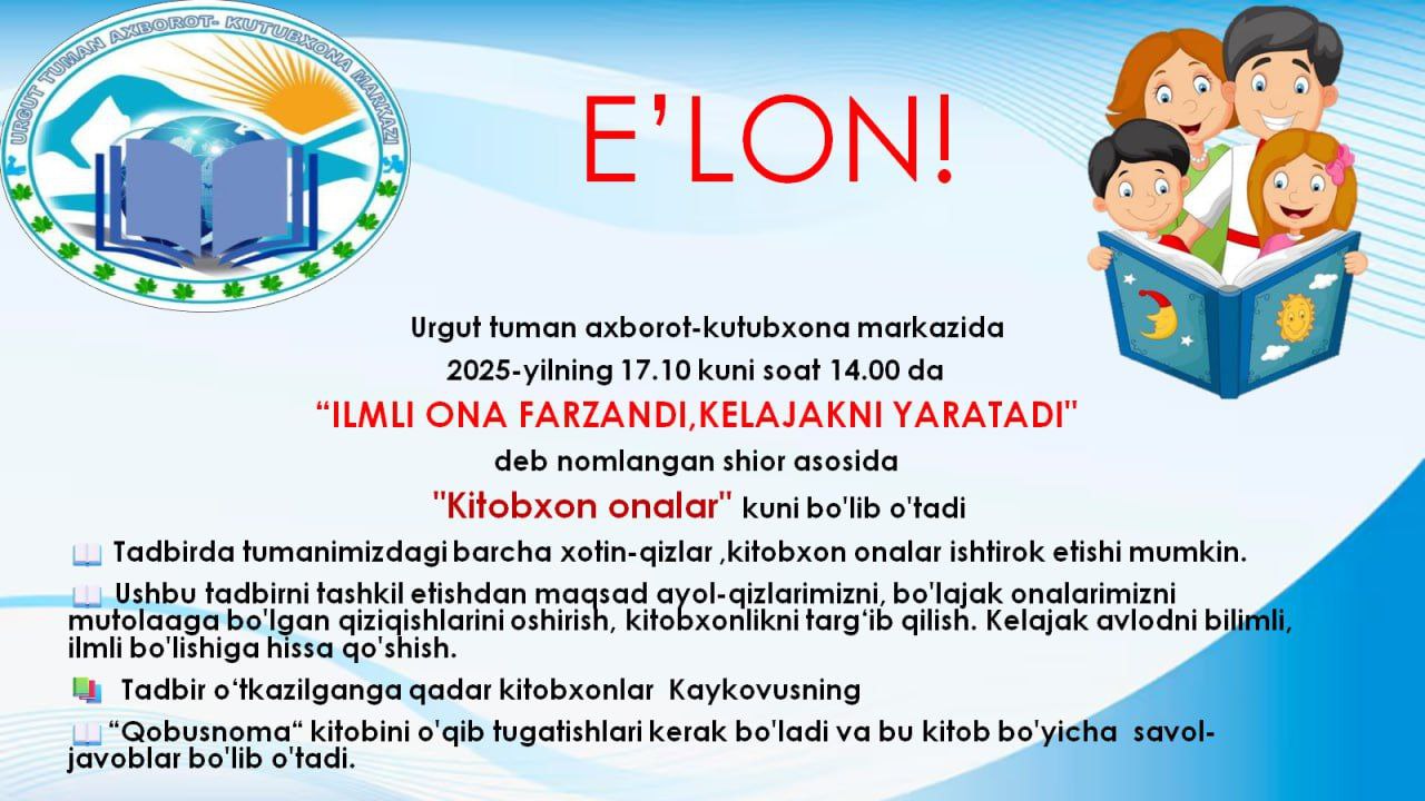 ILMLI ONA FARZANDI, KELAJAKNI YARATADI - 17.10.2025