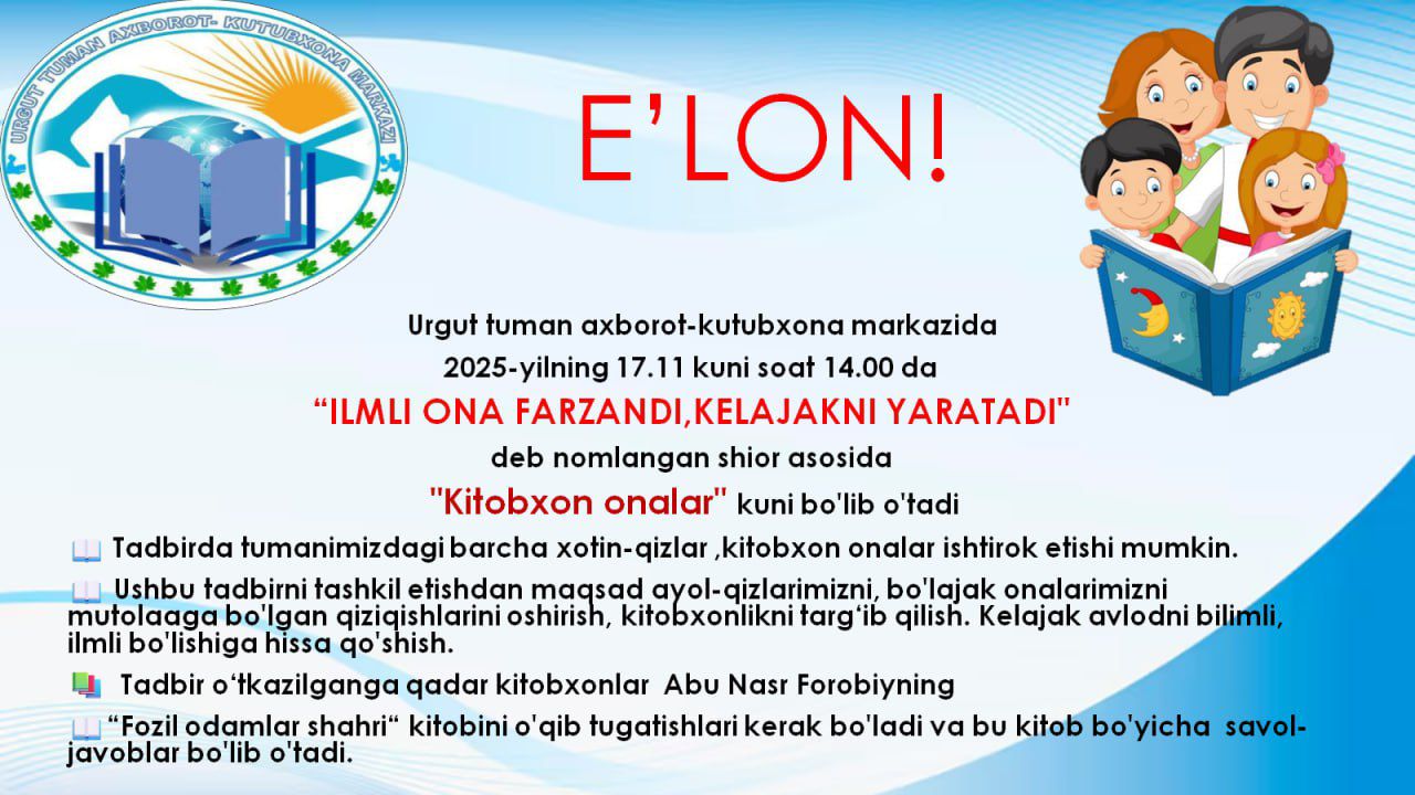 ILMLI ONA FARZANDI, KELAJAKNI YARATADI - 17.11.2025