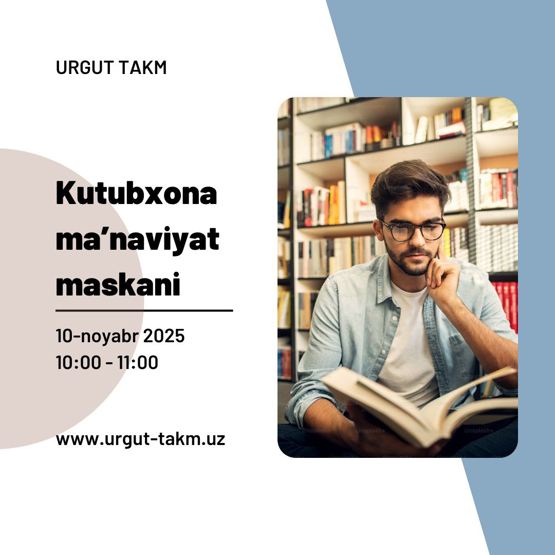 "INFOLIB OʻZBEKISTON 2025" XIV Milliy axborot-kutubxona haftaligi boʻlib oʻtadi