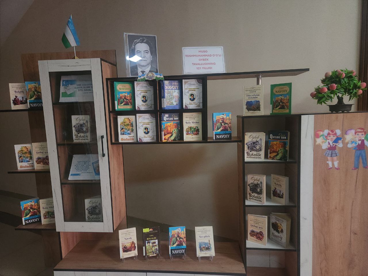 Muso Toshmuhammad o‘g‘li Oybekning 121 yillik tavalludi munosabati bilan kitob ko'rgazma