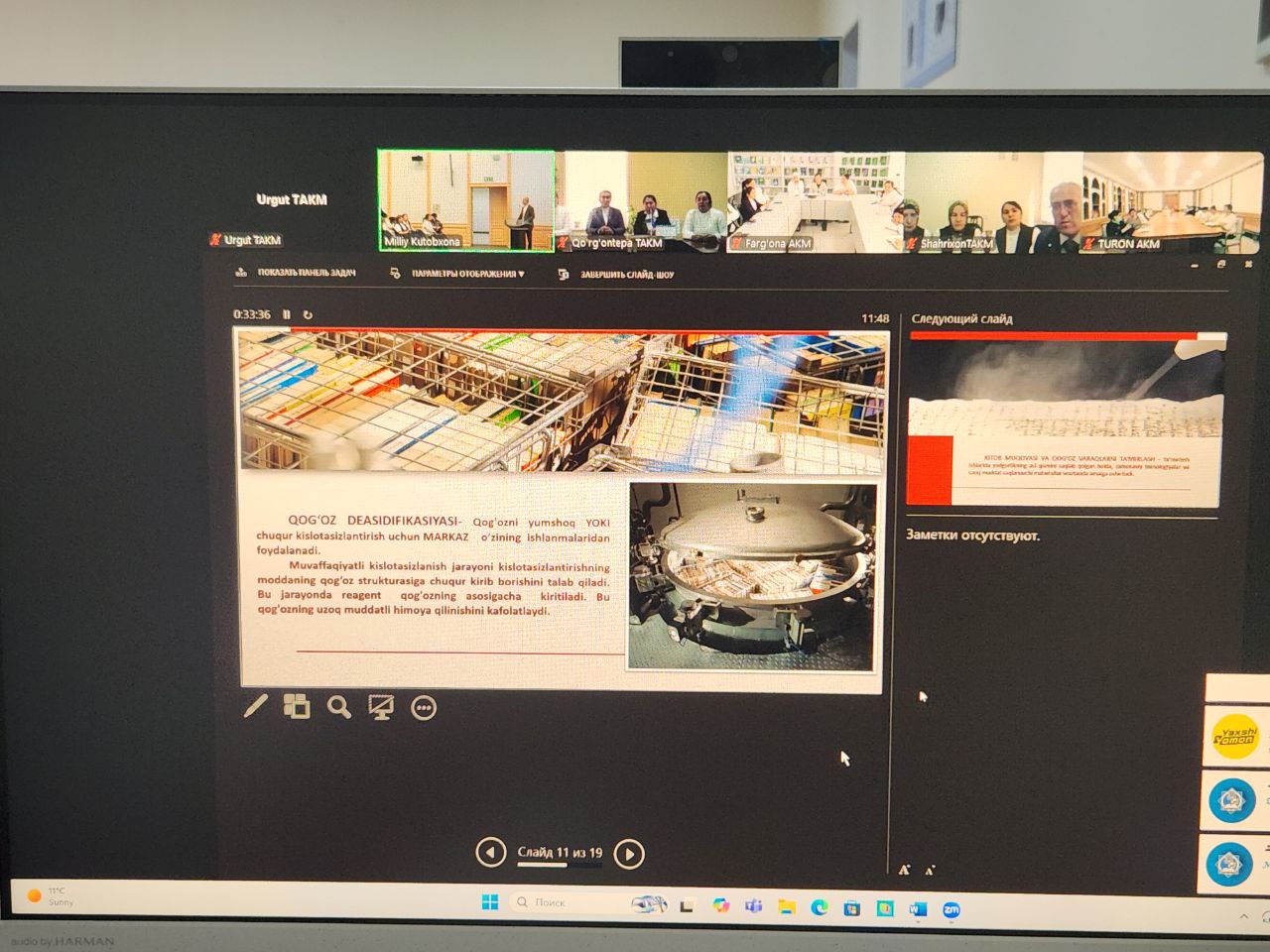 "Texnik o'qish kuni" mavzusidagi zoom orqali Germaniya  kutubxonasi
