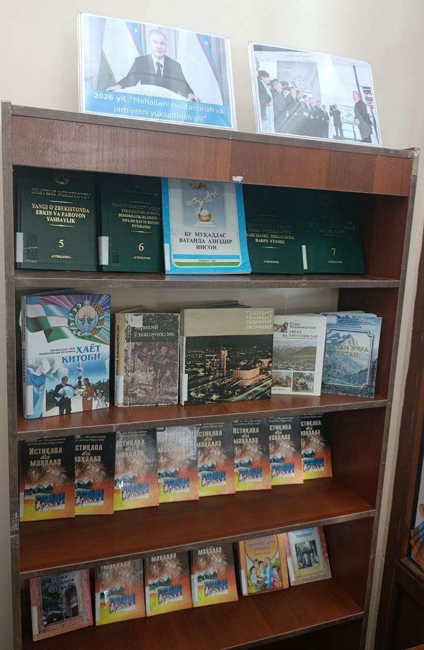 2026 yil - “Mahallani rivojlantirish va jamiyatni yuksaltirish yili”